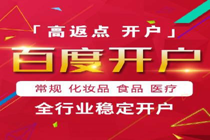 百度SEM竞价案例：从零开始，实现业绩翻倍