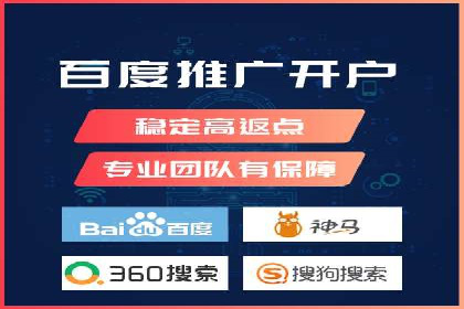 百度竞价推广运营的秘诀：从失败到成功的转变